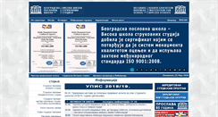 Desktop Screenshot of bbs.edu.rs